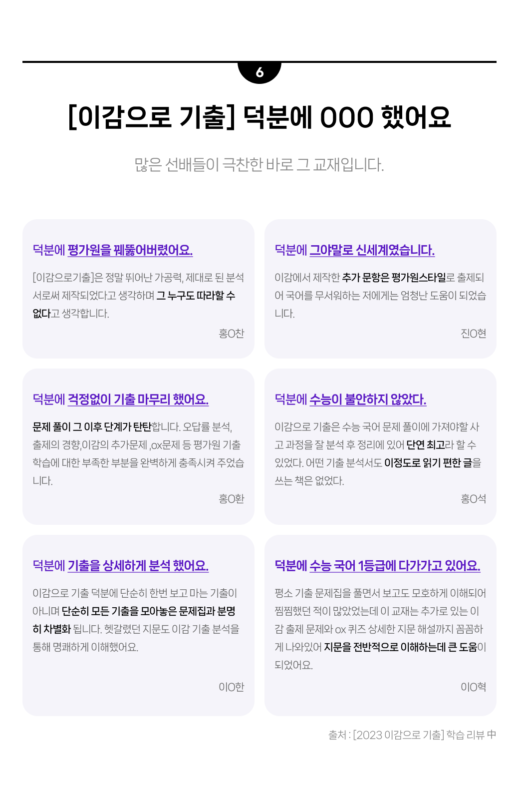 e8ee8ecb6525cc20d3ffe4e841a1e01a_1669769421_4032.png