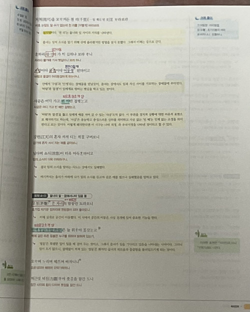 30f64e8532f6649cbe4465d6ebc3aa25_1676636640_2699.jpeg