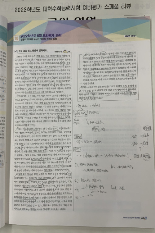 3542667509_yYtkG41f_dfdbc7200fc0dca386c78ee49aa36d6ac0d5e028.jpeg