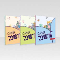 스페셜 간쓸개 팩