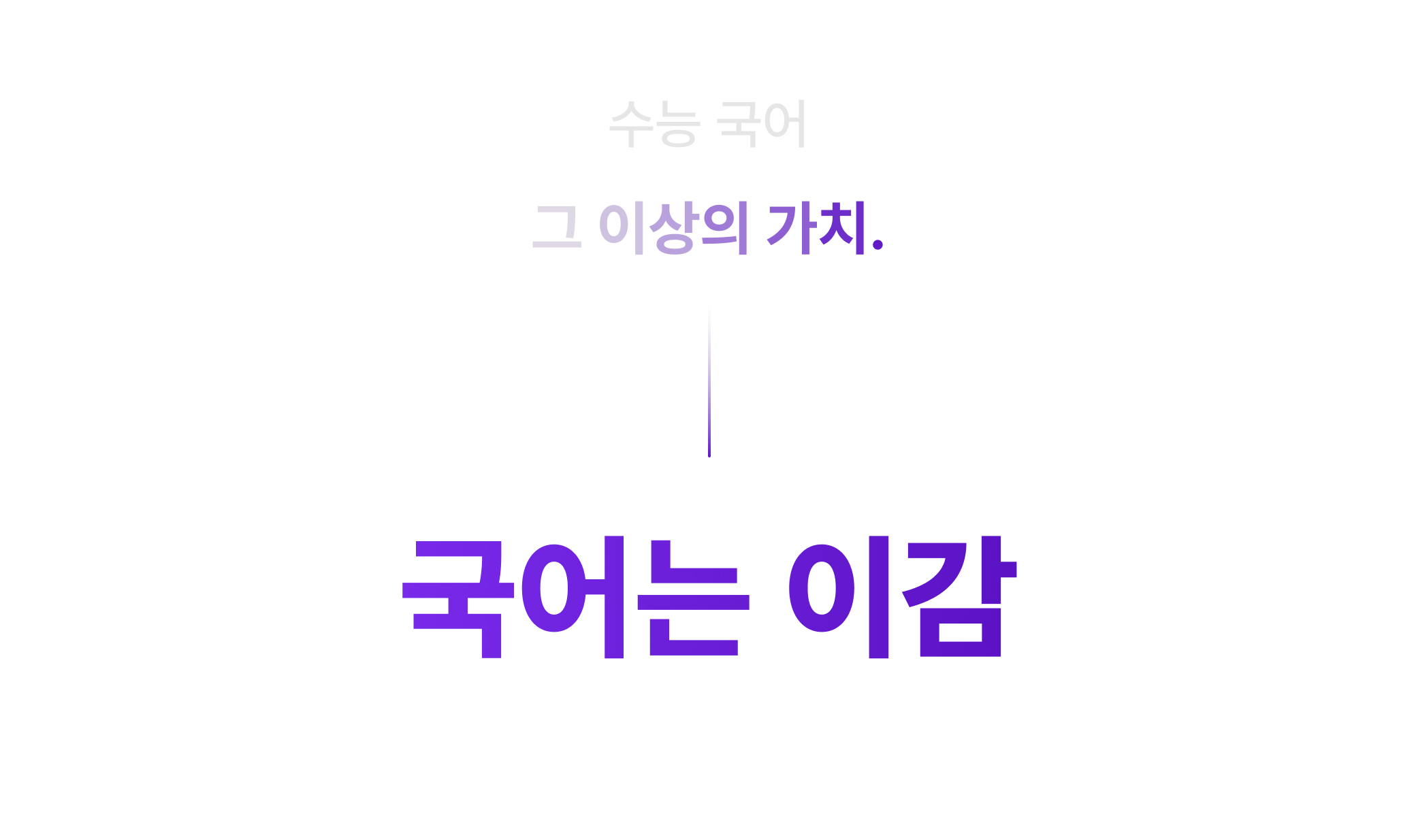 이감 브랜드 소개