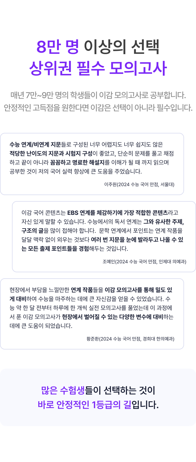 매년 7만 이상의 선택