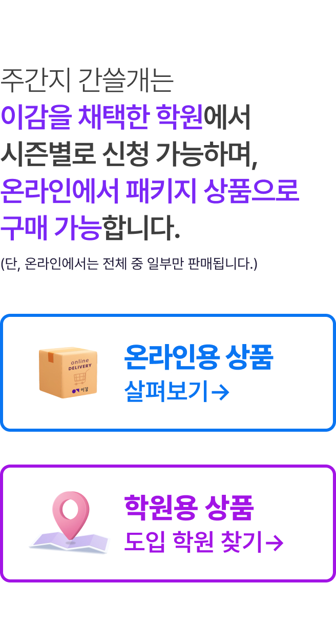 구매처