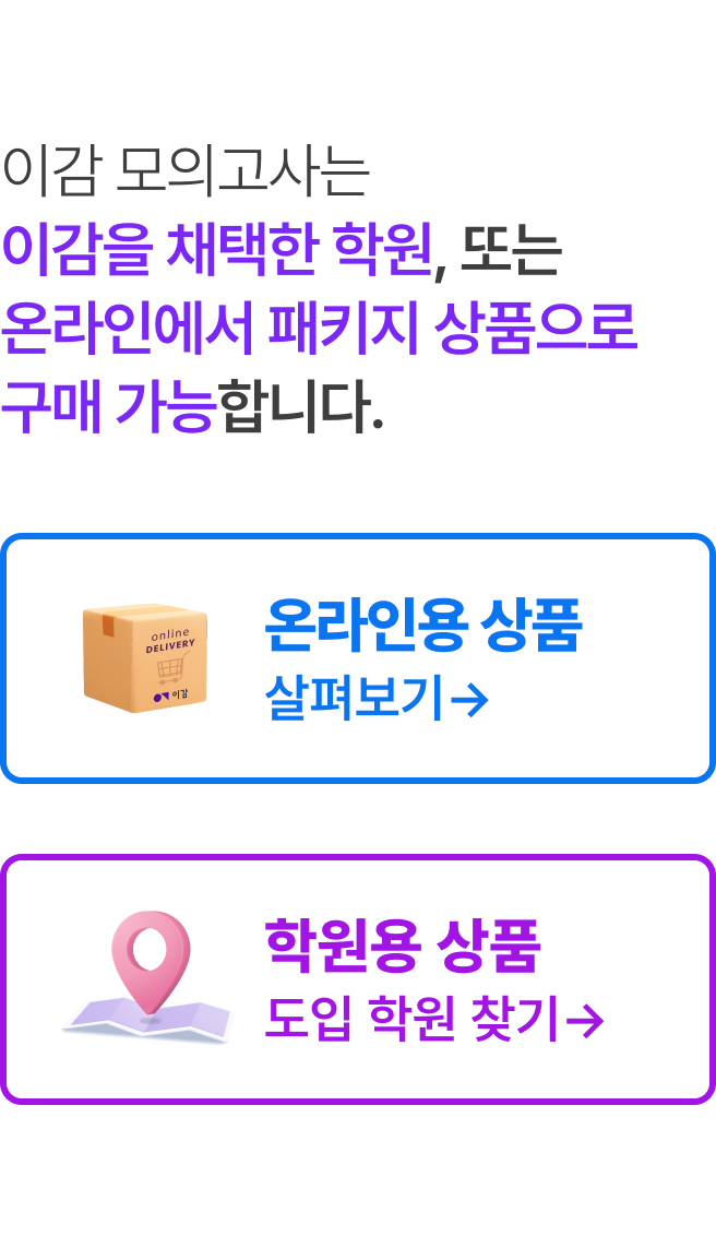 구매처
