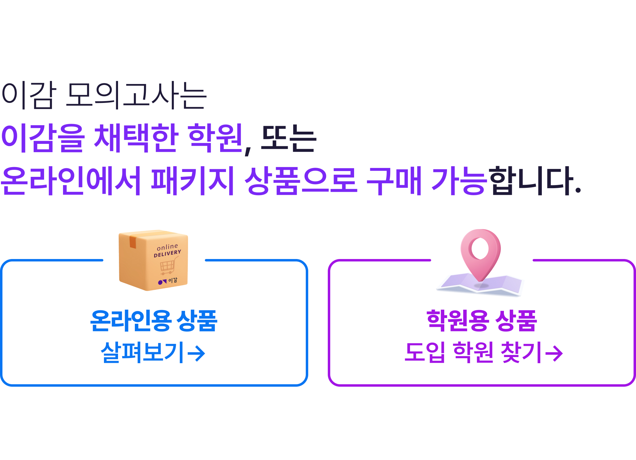 구매처